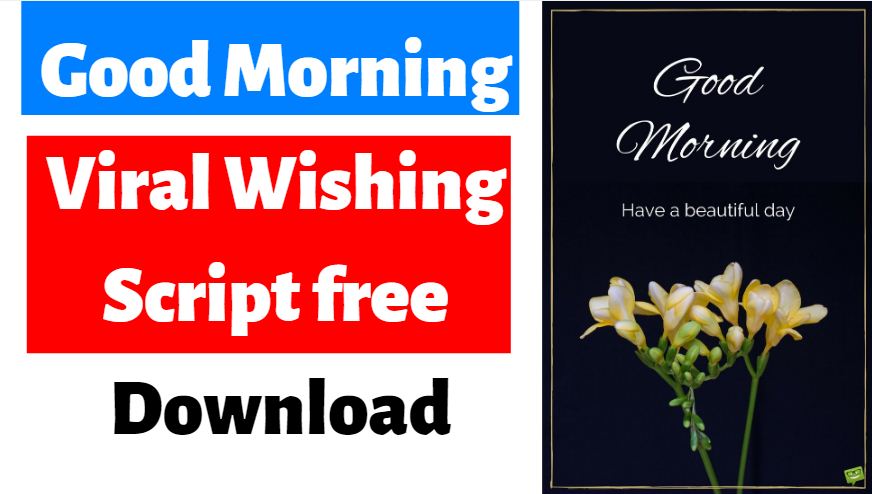 good morning viral script free download 2019