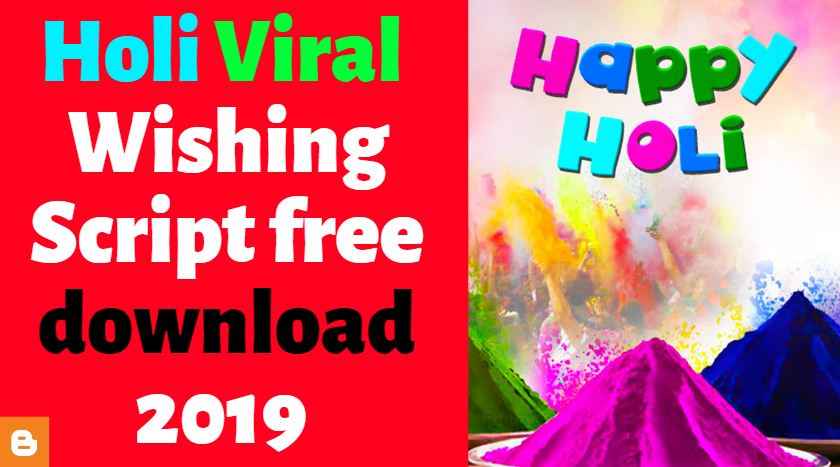 Holi Viral Wishing Script Free Download 2020