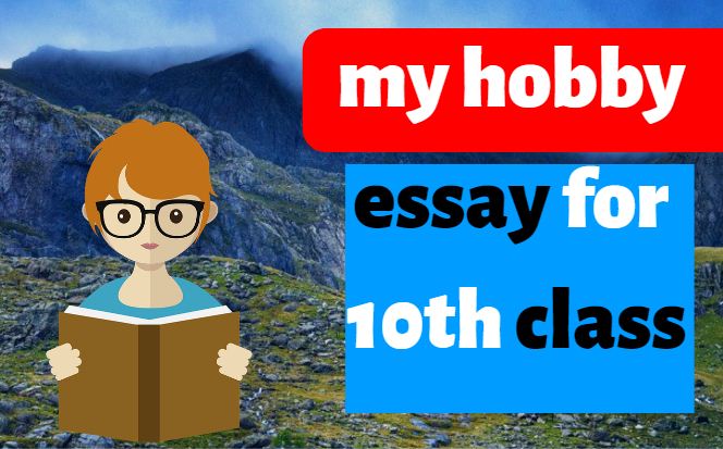 my hobby essay for 10th class