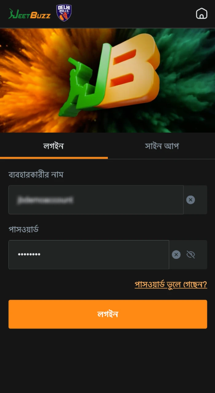 টাকা তুলতে JeetBuzz অনলাইন ক্যাসিনো ওয়েবসাইটে লগ ইন করুন।